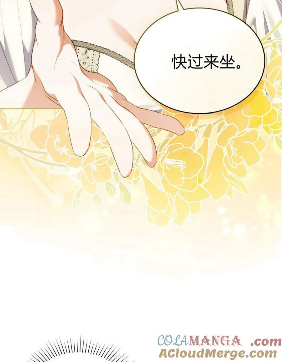 第82话 第97页
