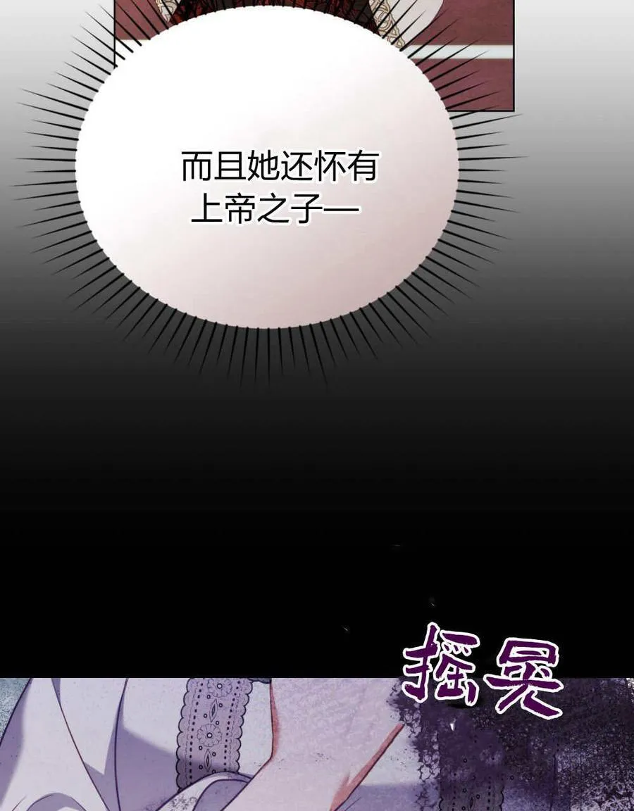 第82话 第100页