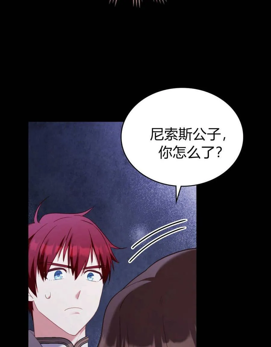 第82话 第102页