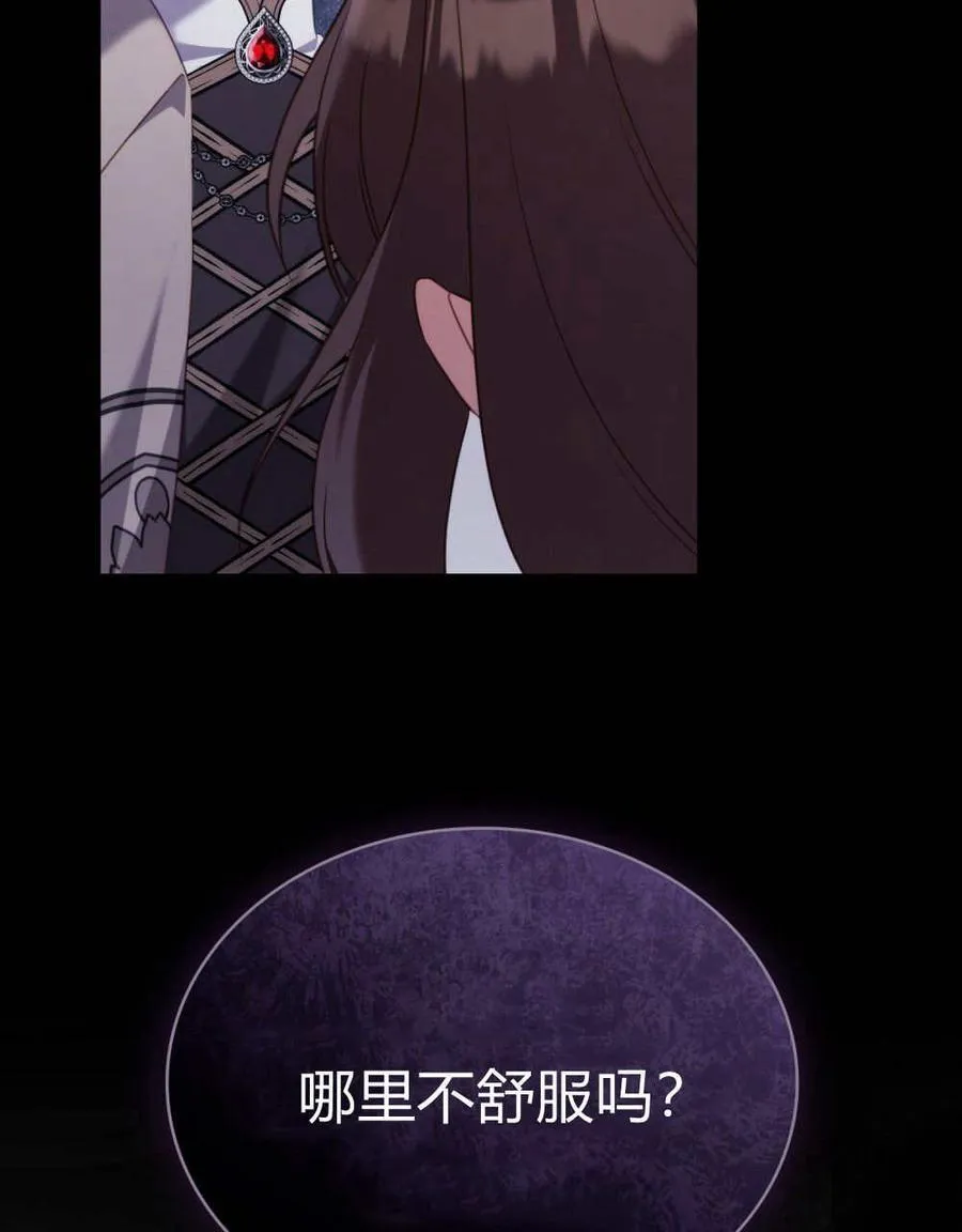 第82话 第103页