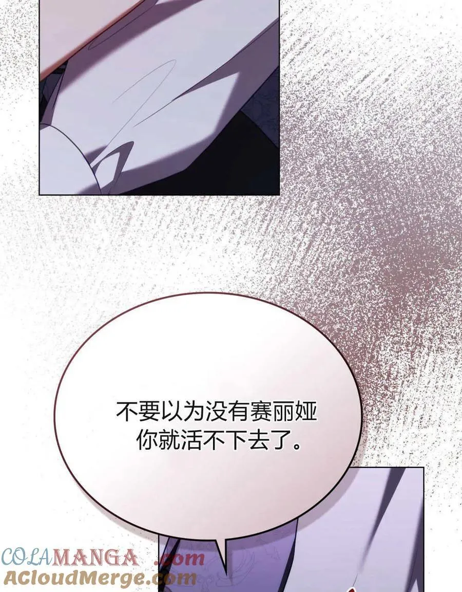 第83话 第25页