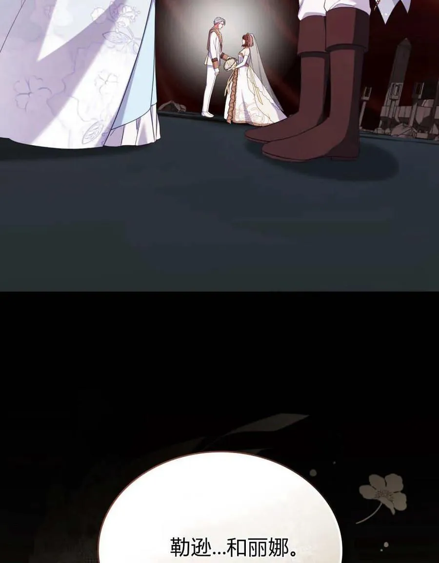 第83话 第104页
