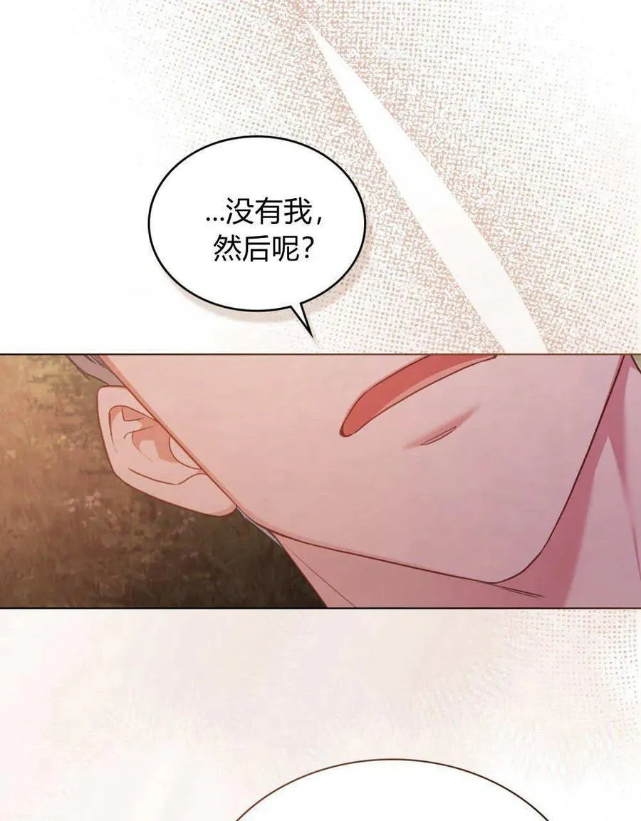 第84话 第16页