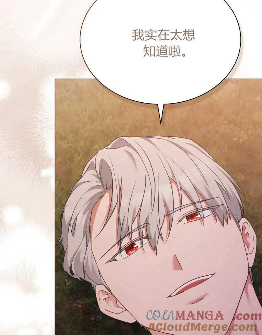 第84话 第17页