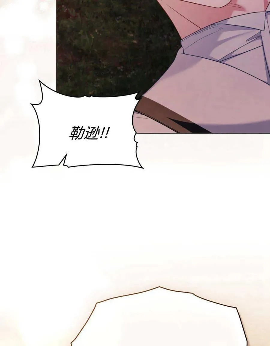 第84话 第18页