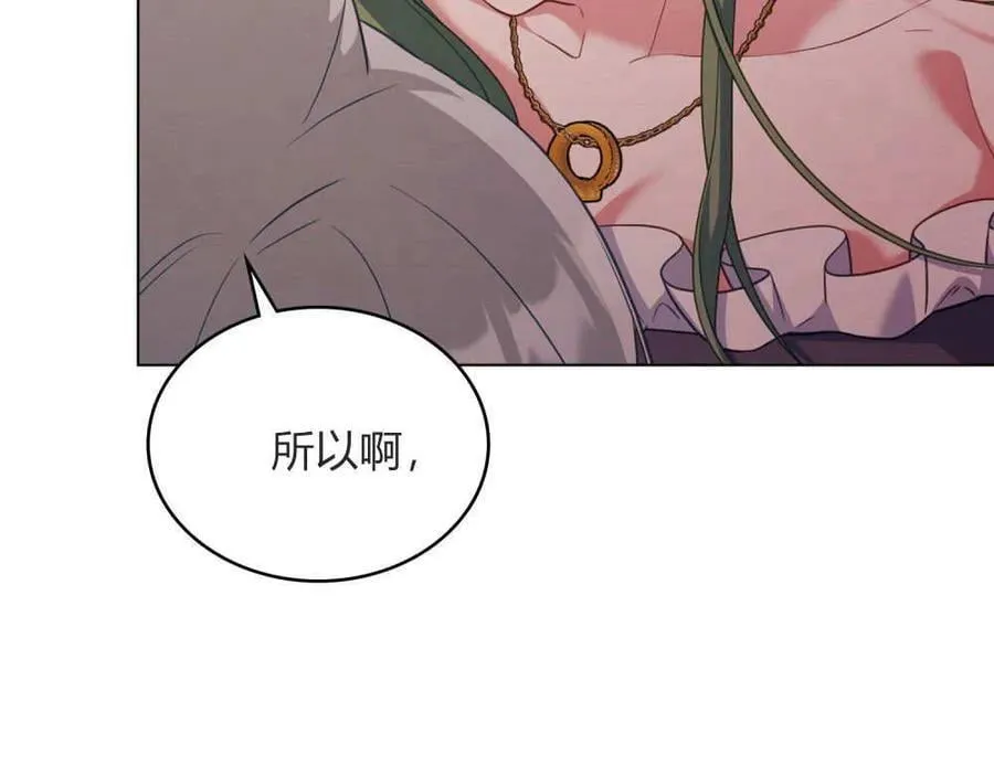 第84话 第24页