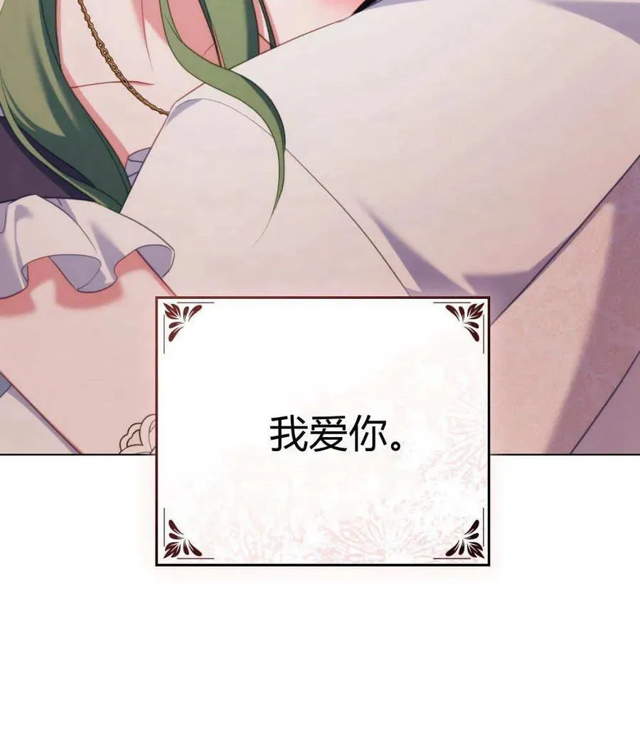第84话 第35页
