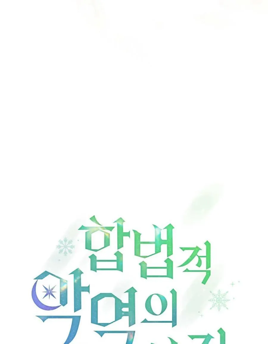 第84话 第39页