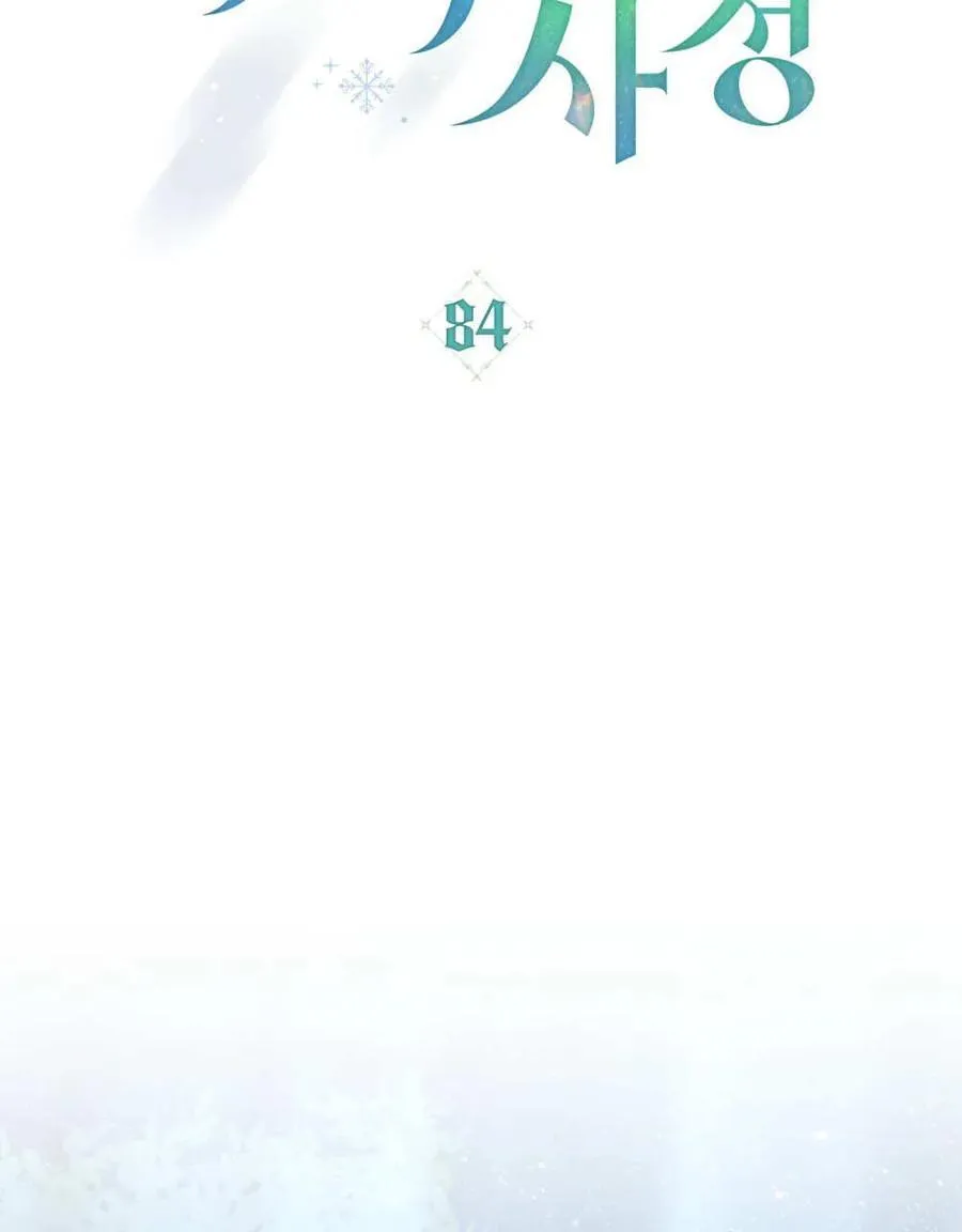 第84话 第40页