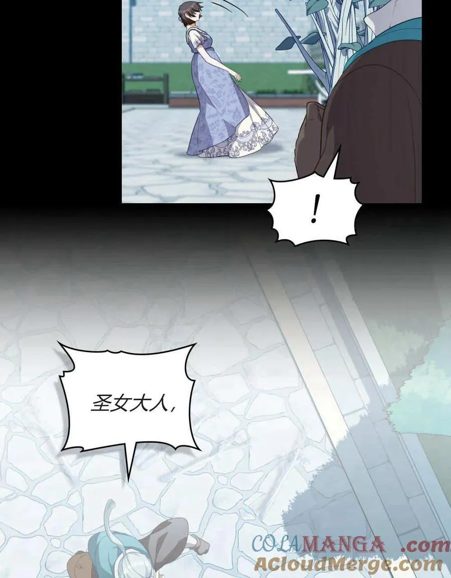第84话 第49页