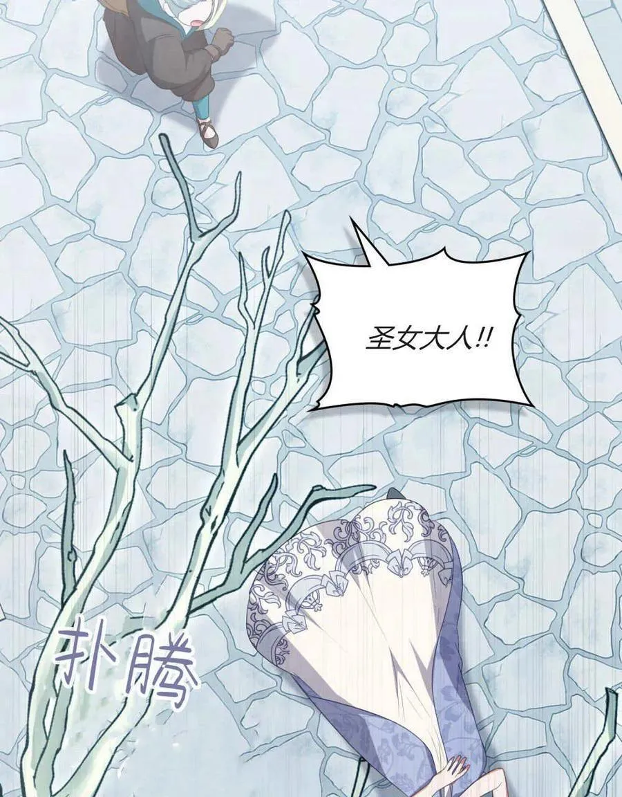 第84话 第50页