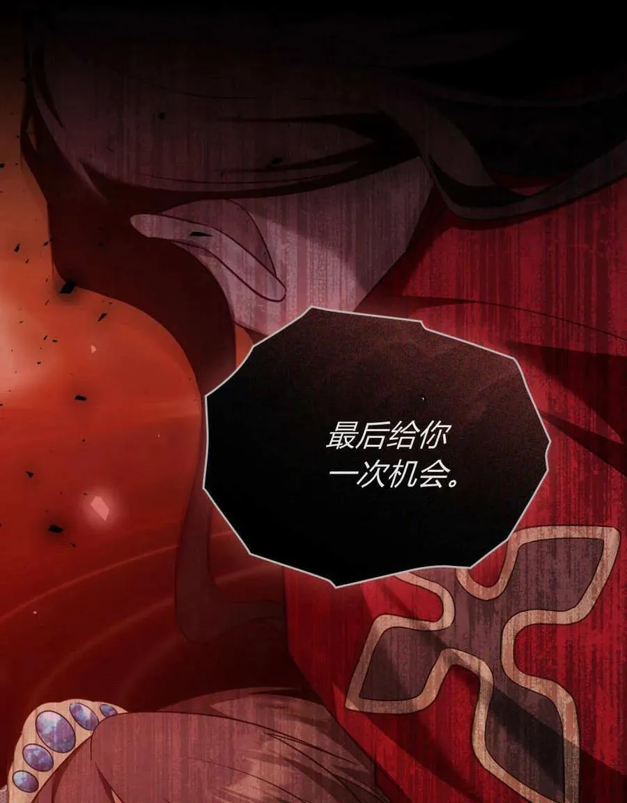 第84话 第59页
