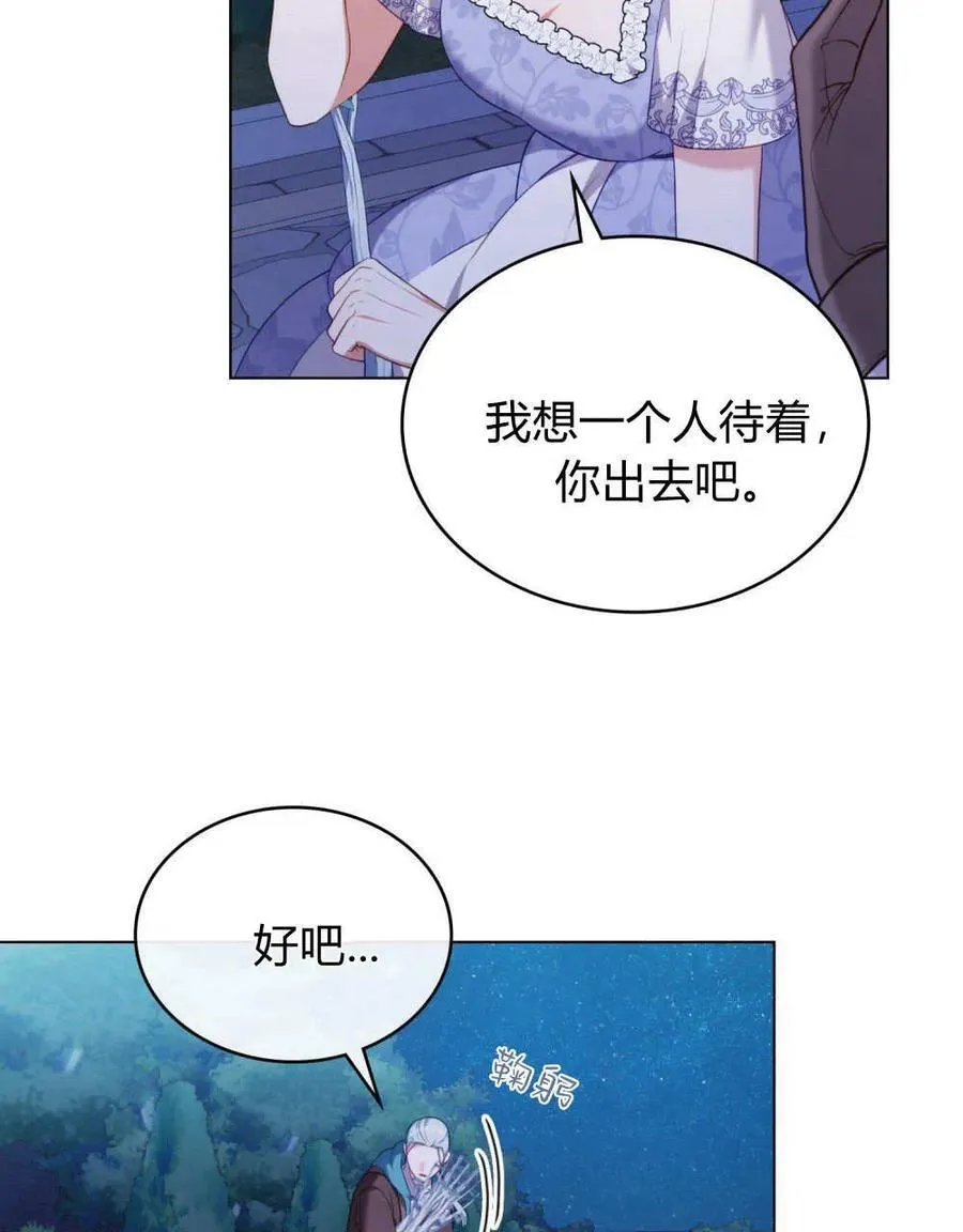第84话 第64页