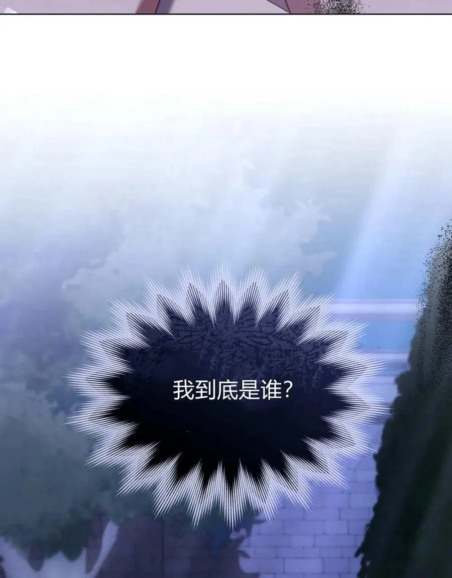 第84话 第75页