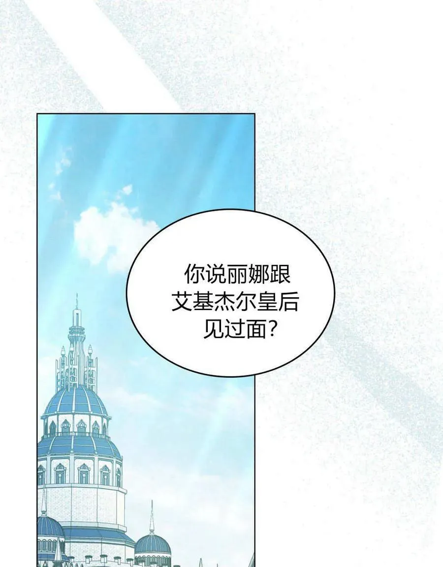 第84话 第78页