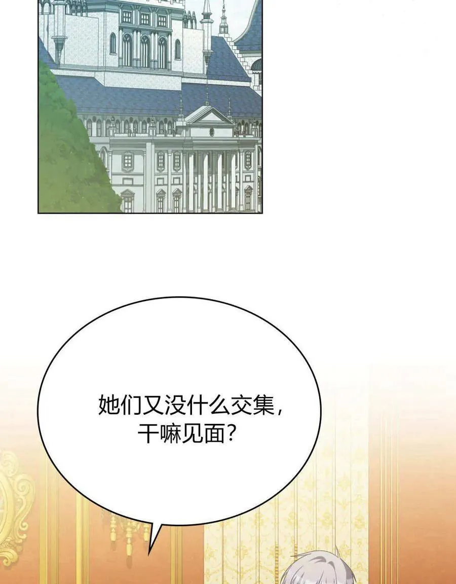 第84话 第79页