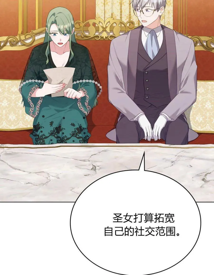 第84话 第80页