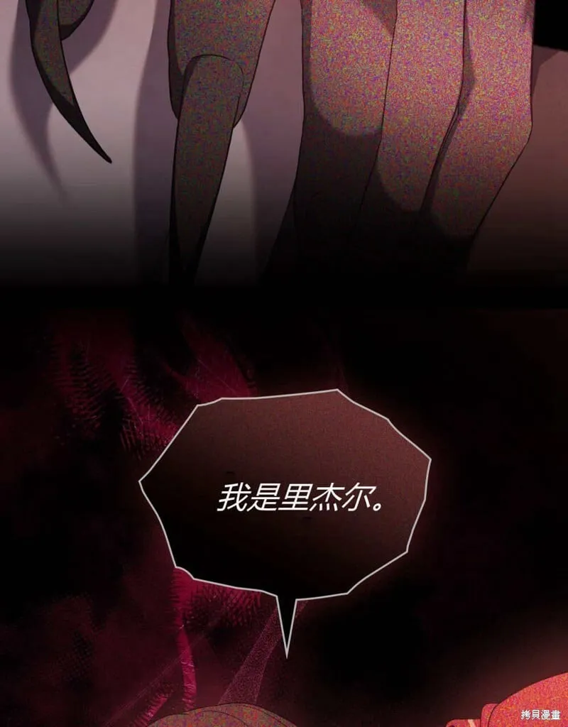 第86话 第9页