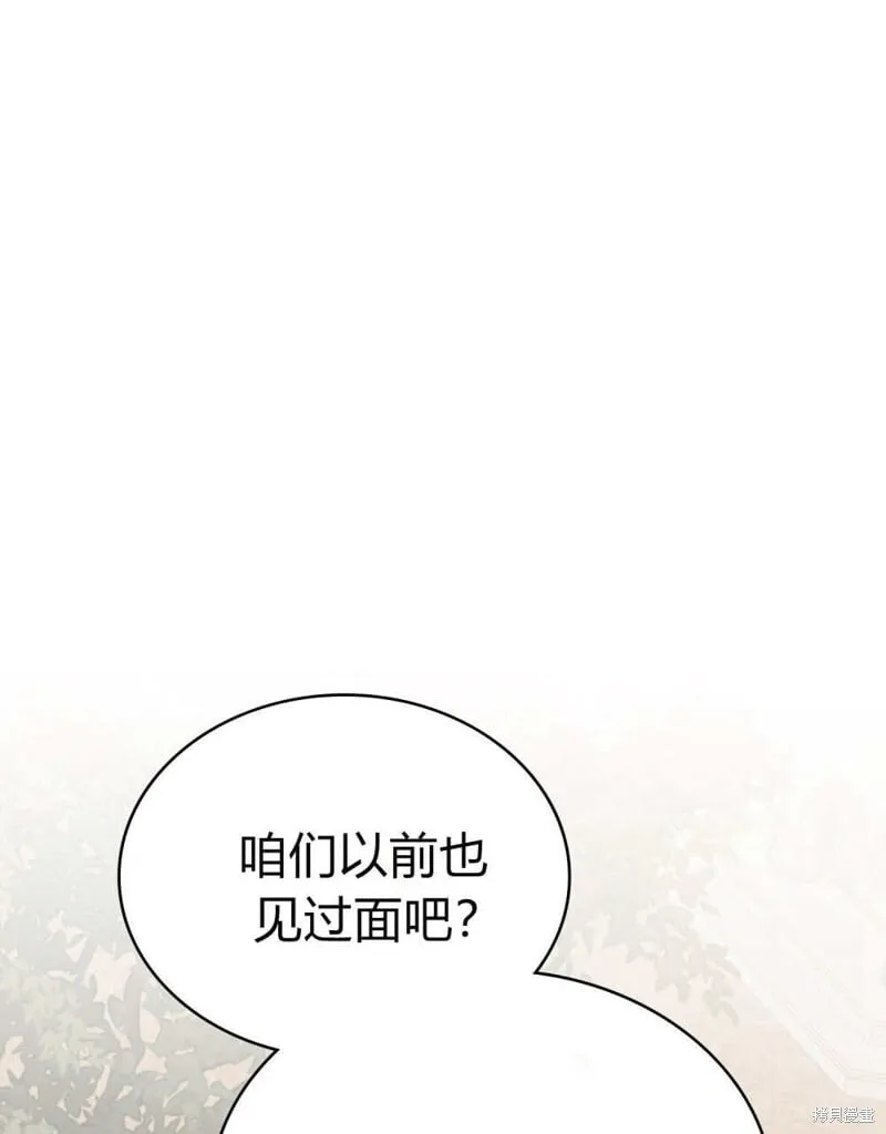 第86话 第16页