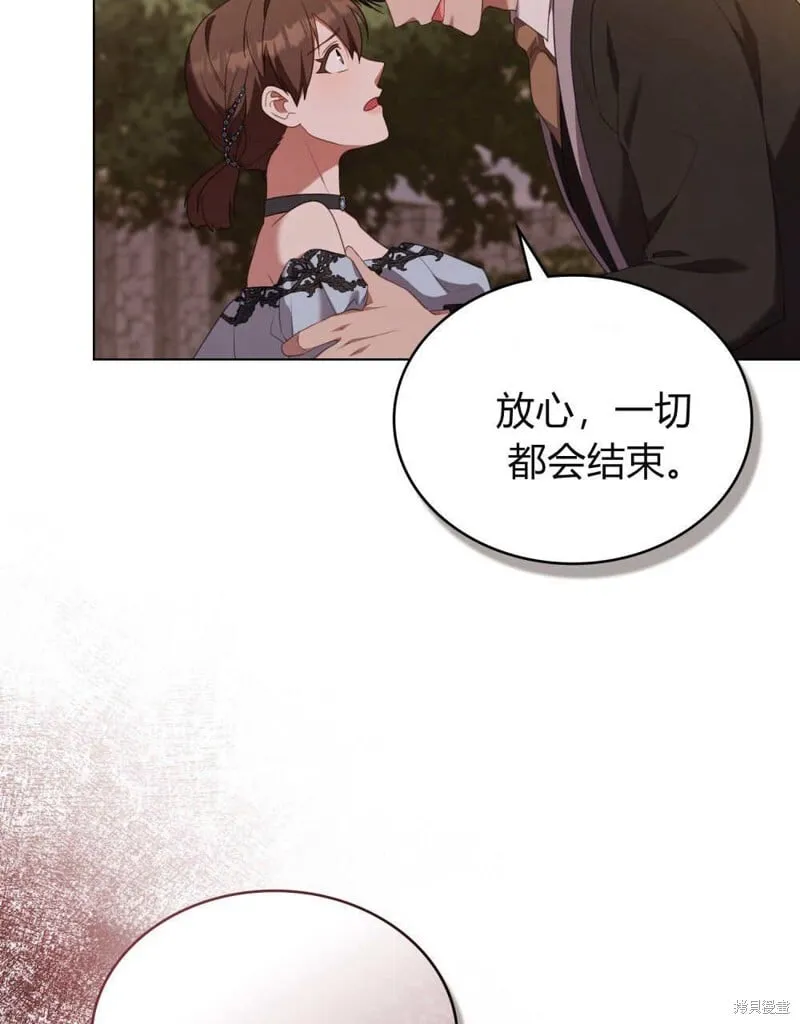 第86话 第21页