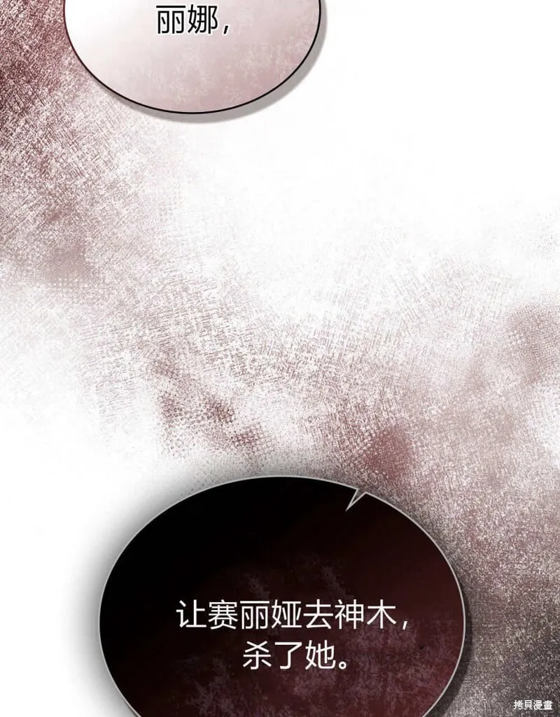 第86话 第22页
