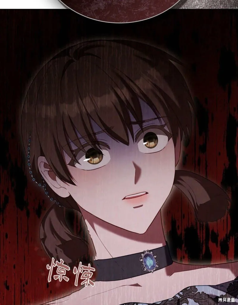 第86话 第23页