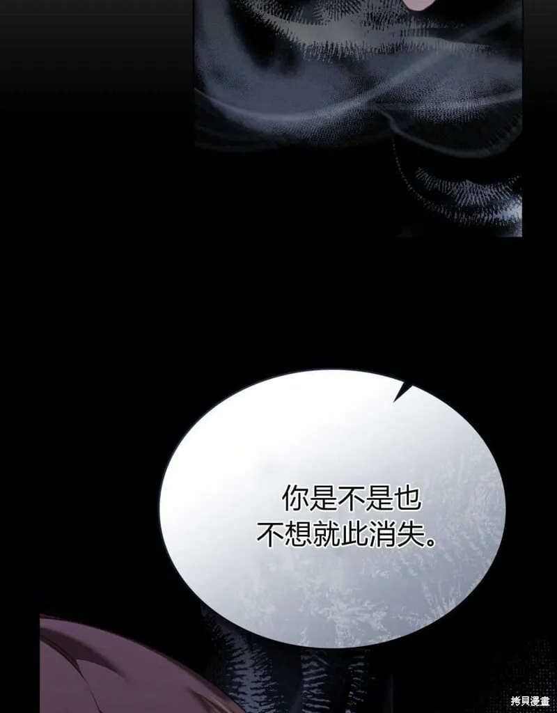 第86话 第26页
