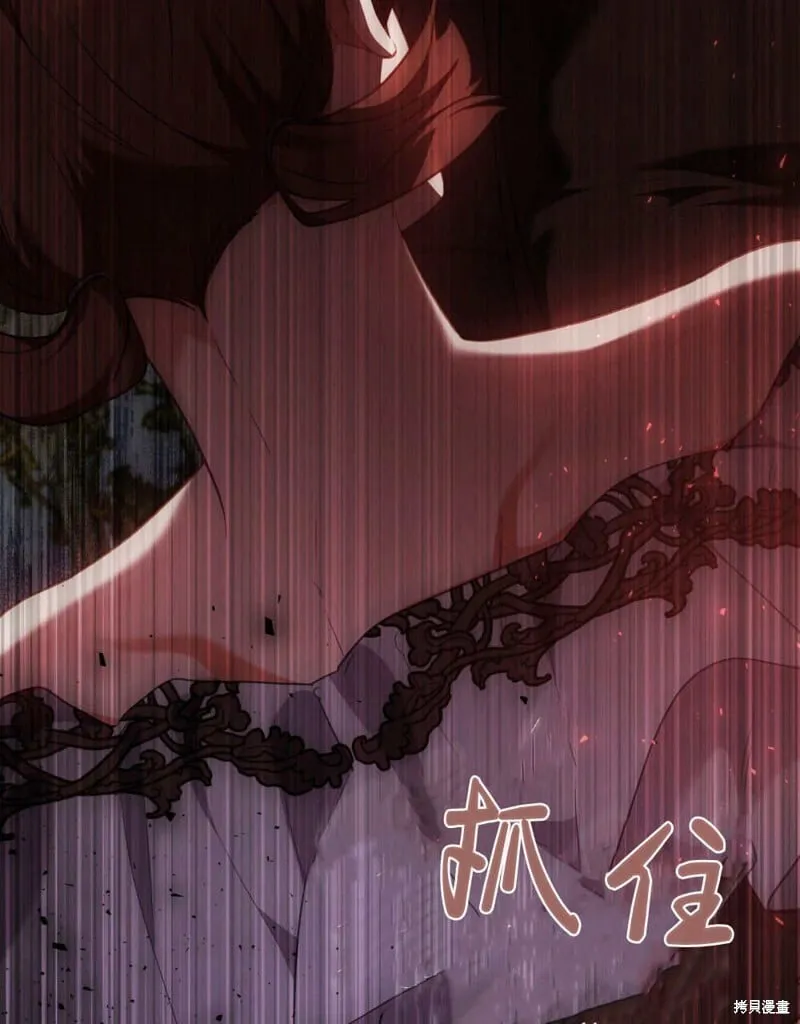 第86话 第30页
