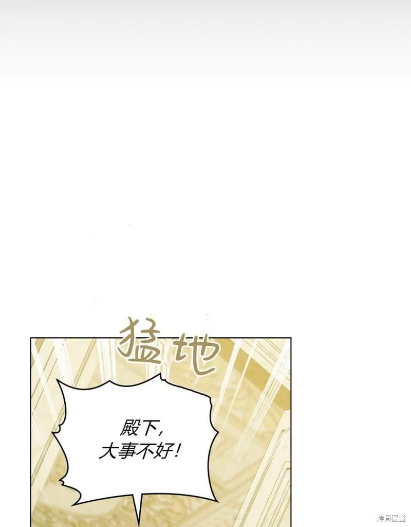 第86话 第33页
