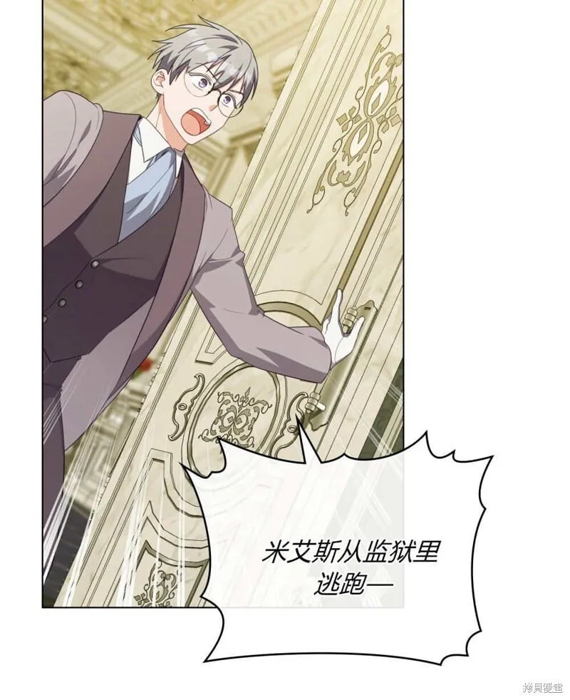 第86话 第34页