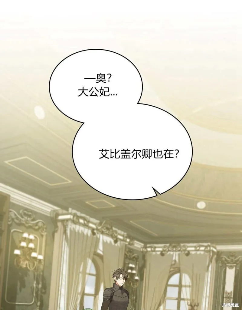 第86话 第35页