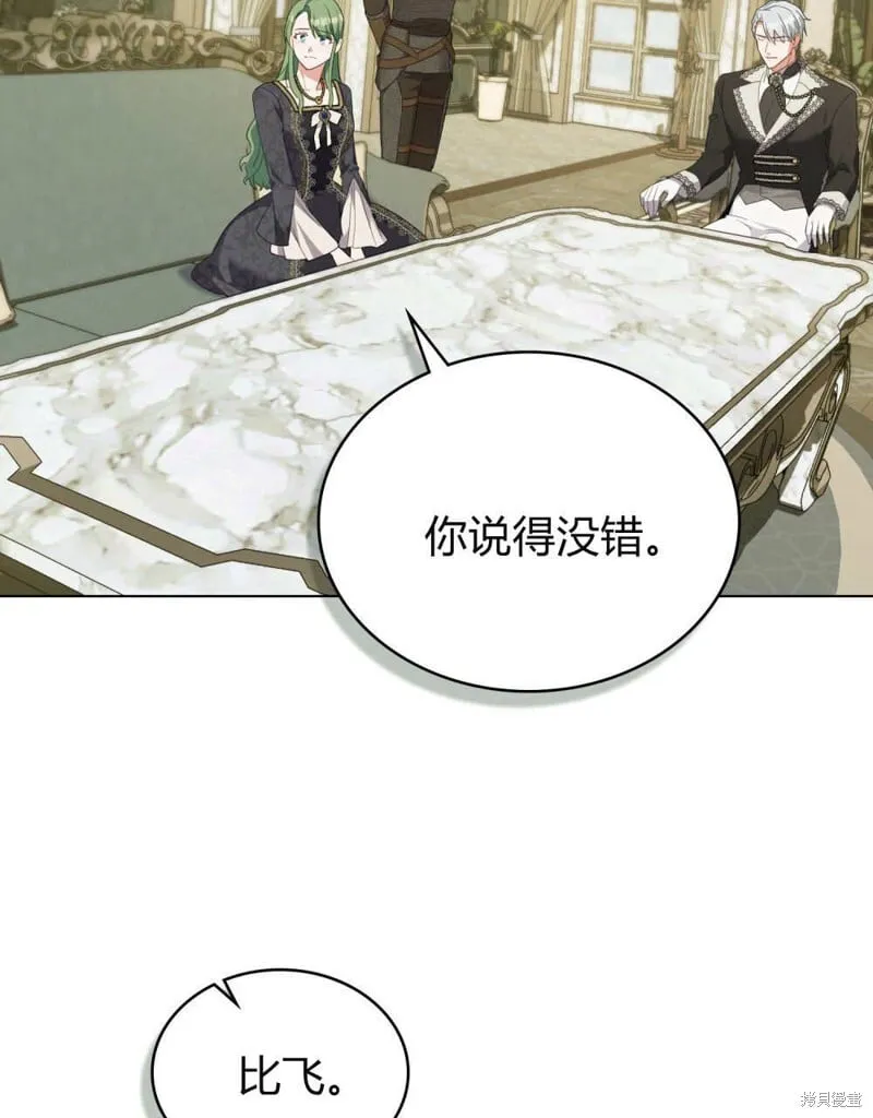 第86话 第36页