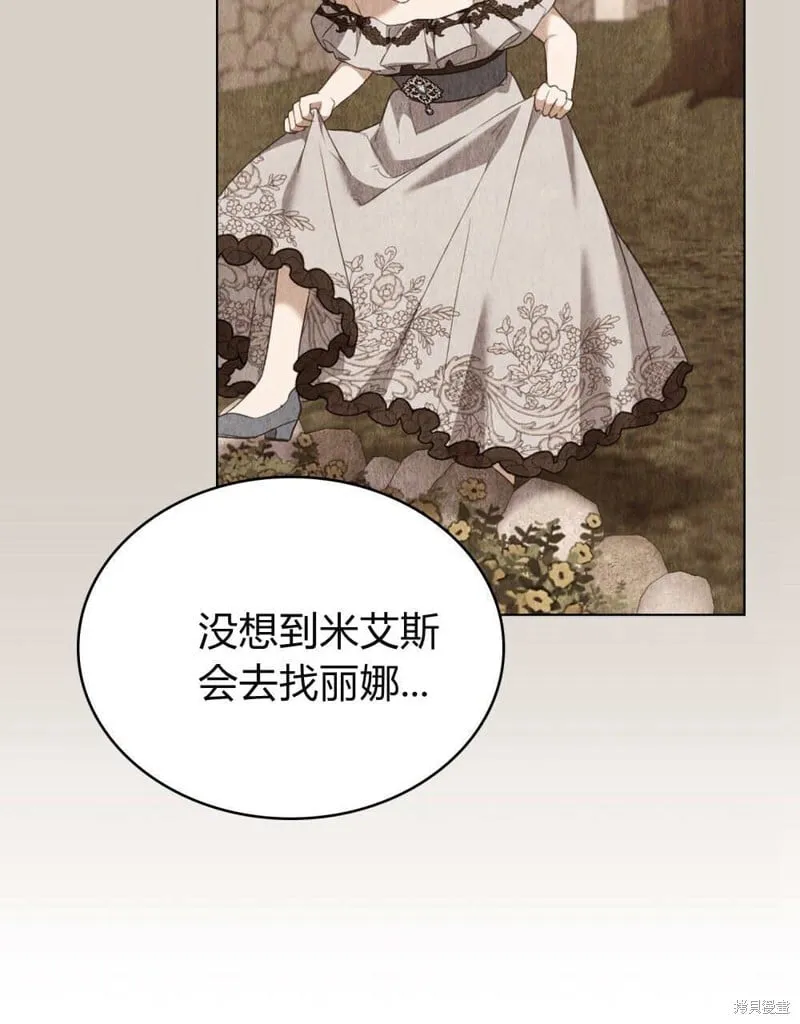 第86话 第39页