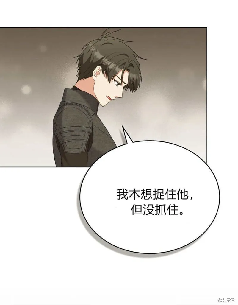 第86话 第40页