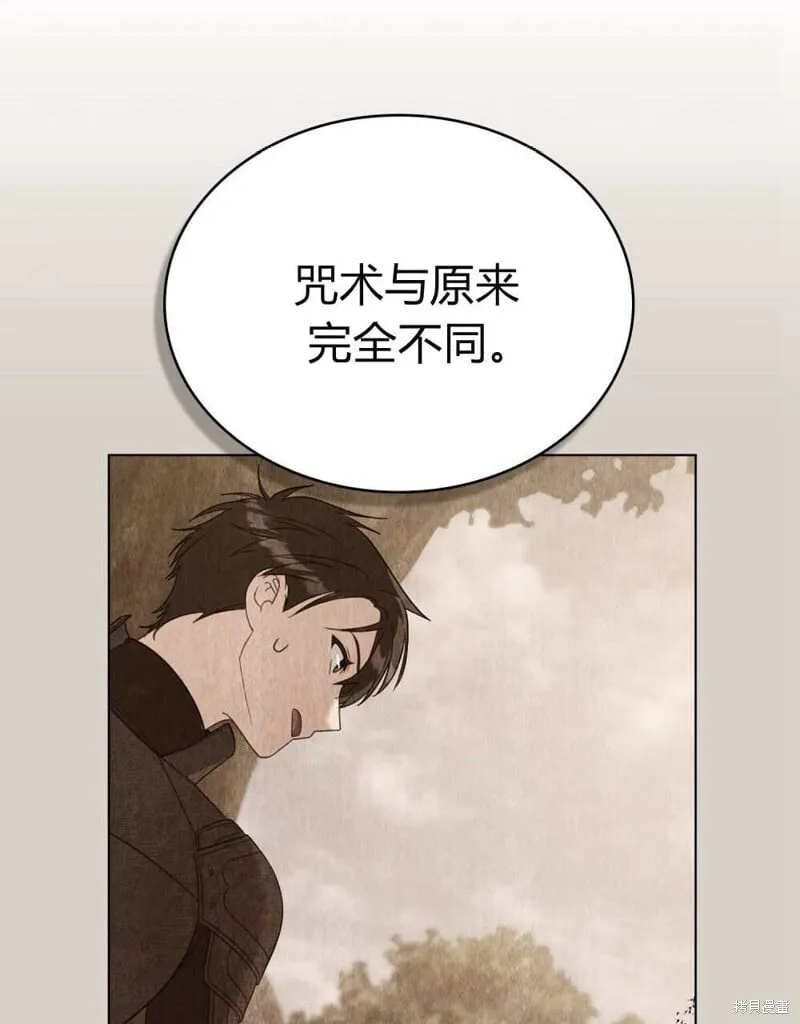 第86话 第41页