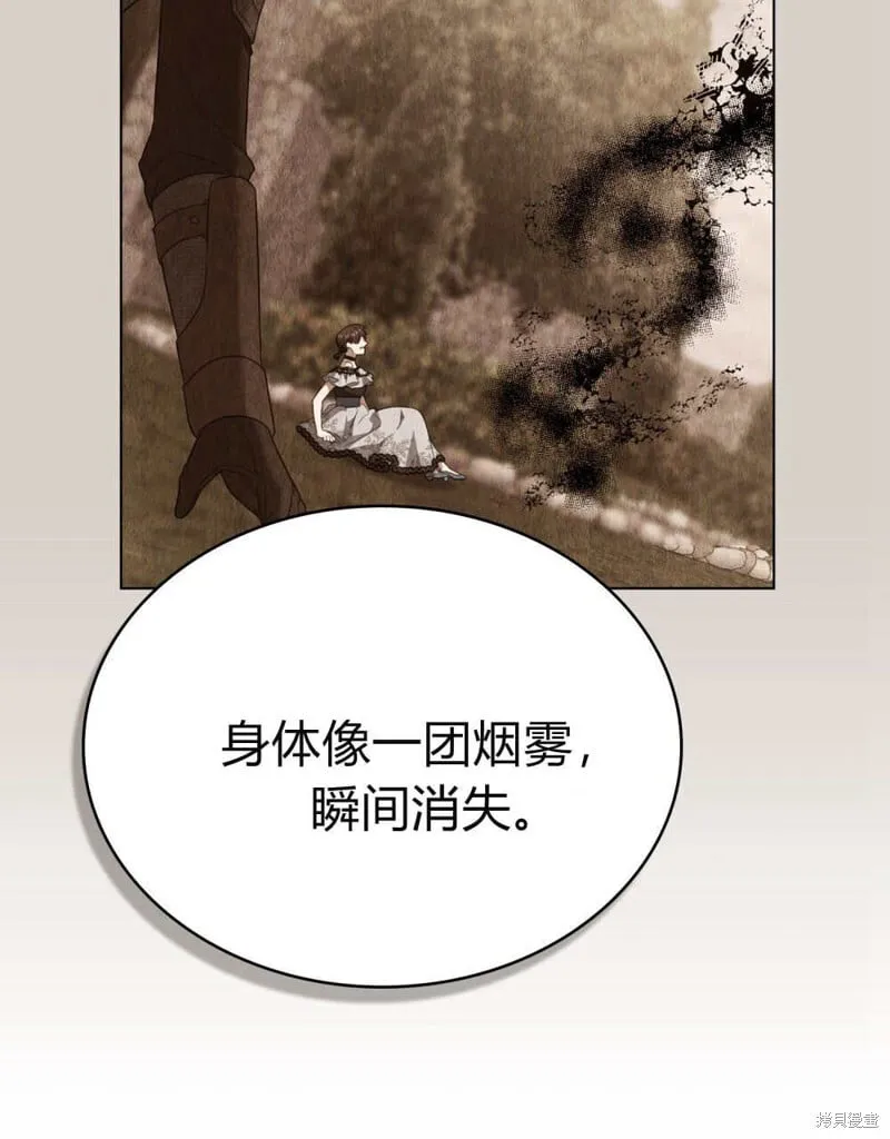 第86话 第42页