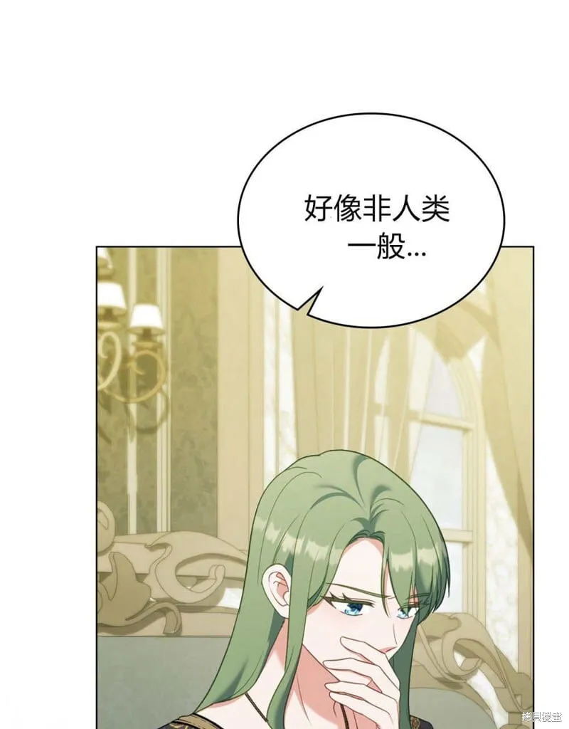 第86话 第43页