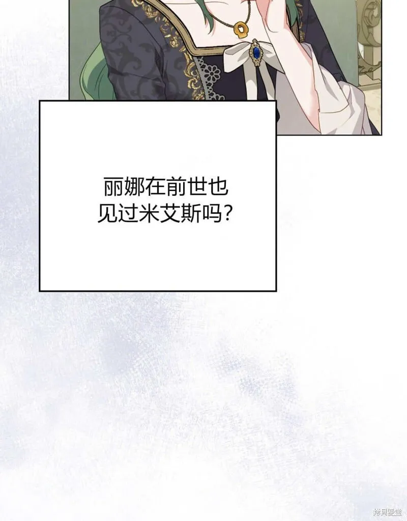 第86话 第44页