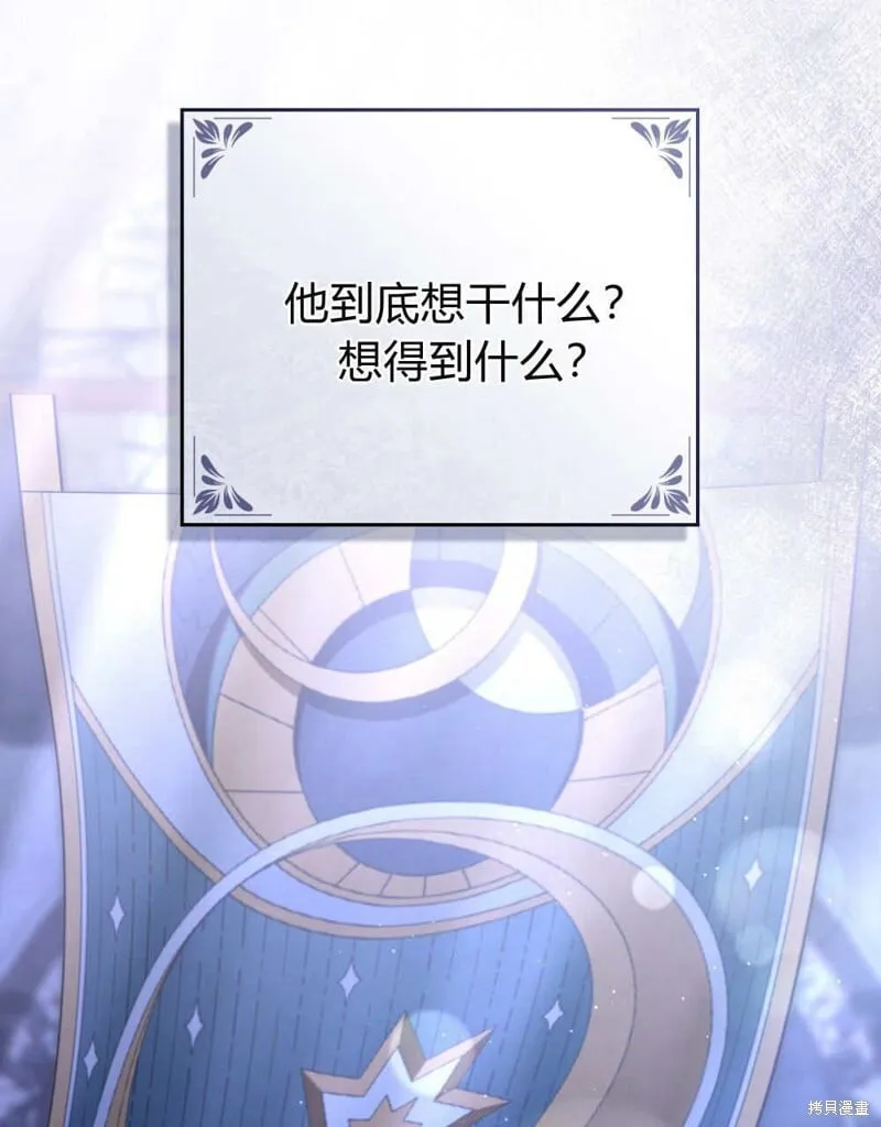 第86话 第45页
