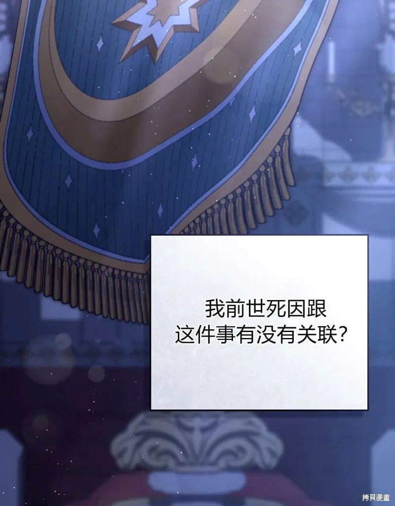 第86话 第46页