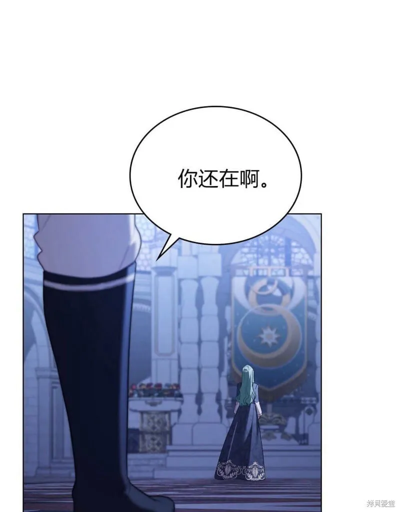 第86话 第48页