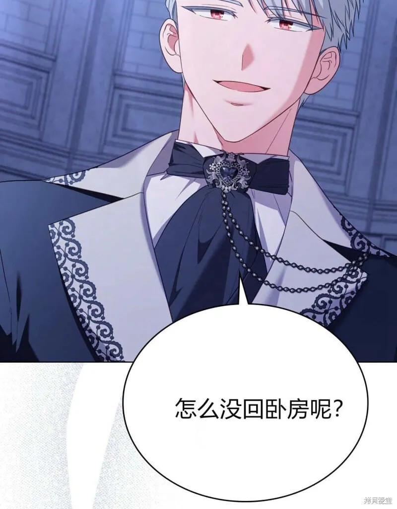 第86话 第50页