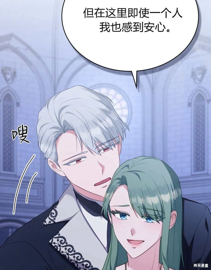 第86话 第52页