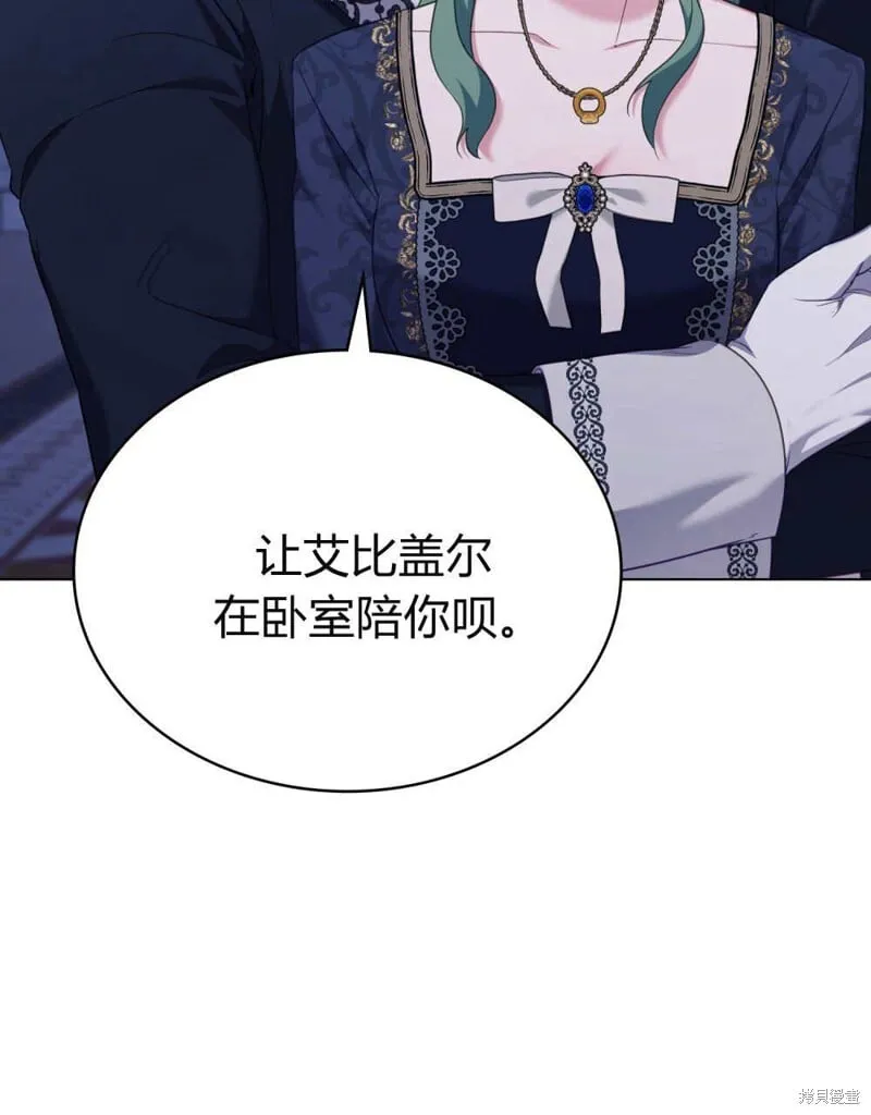 第86话 第53页