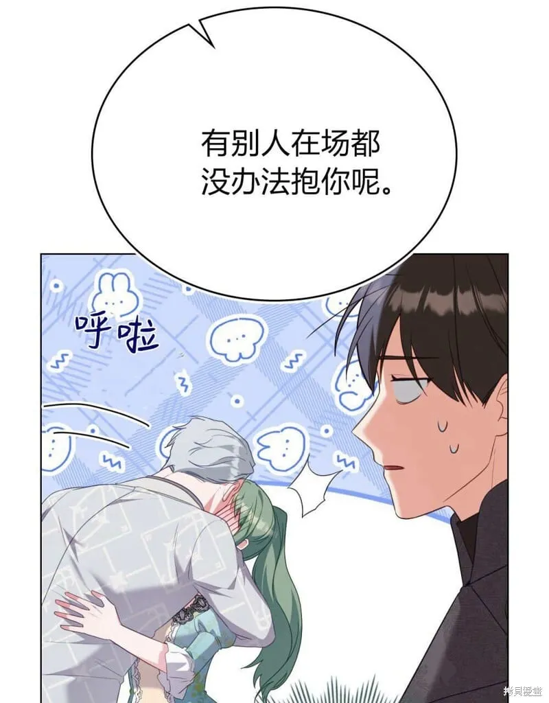 第86话 第54页
