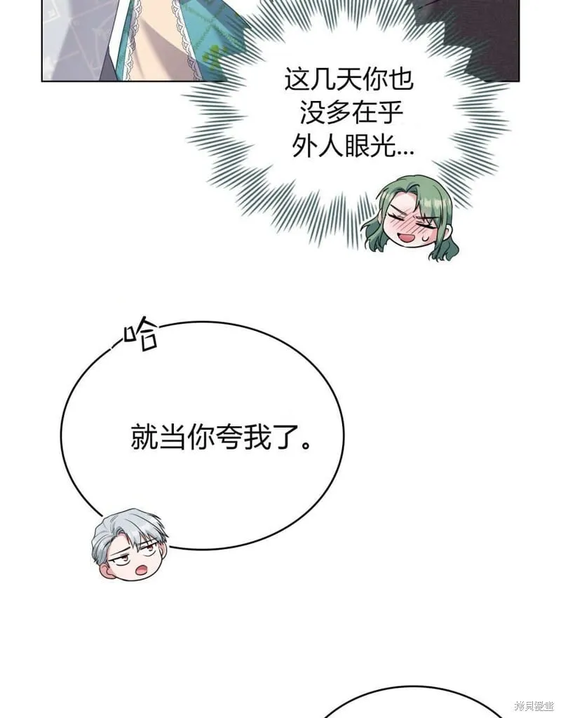 第86话 第55页