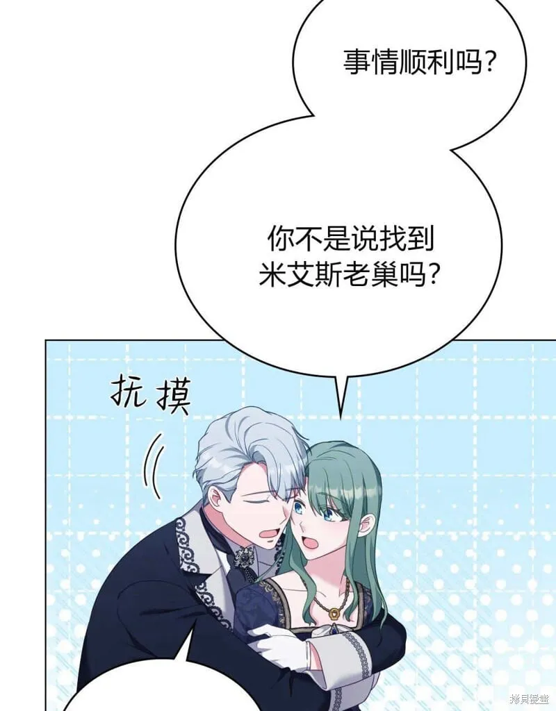 第86话 第56页