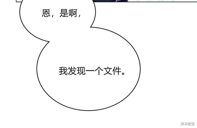 第86话 第57页