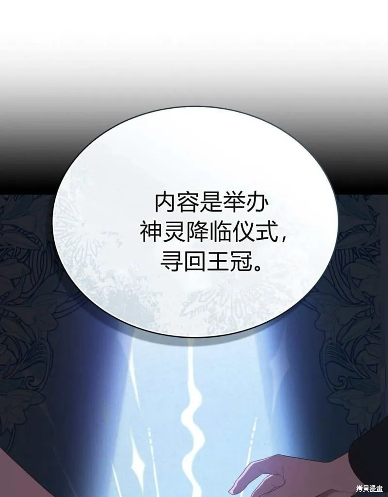 第86话 第58页