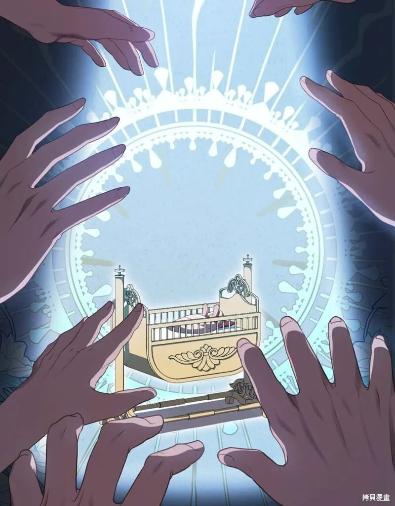 第86话 第59页
